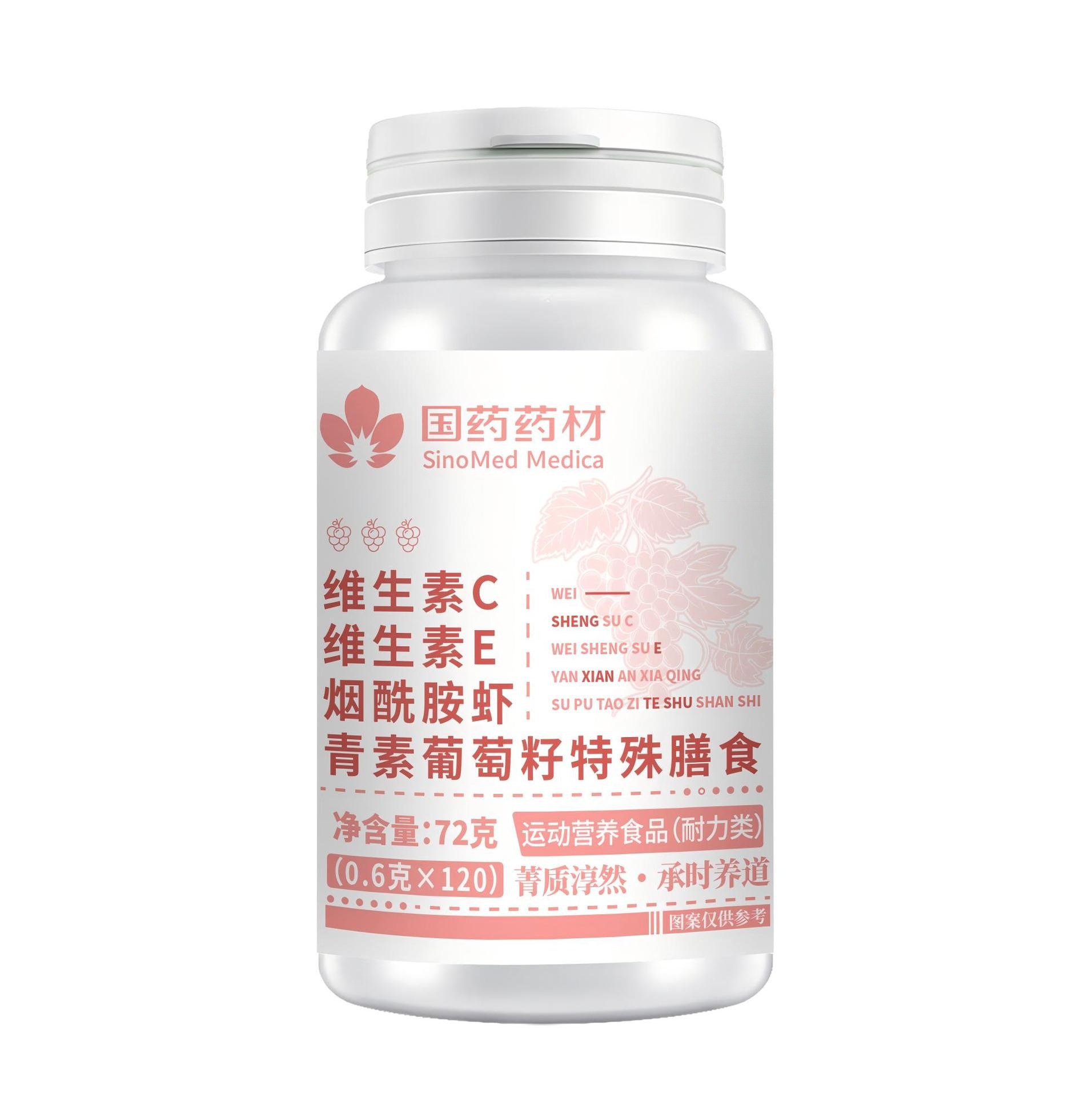 Cranberry Lactic Acid Bacteria Chewable Tablets 72g Bottle Herbal Wellness Candy for Men and Women quality and texture