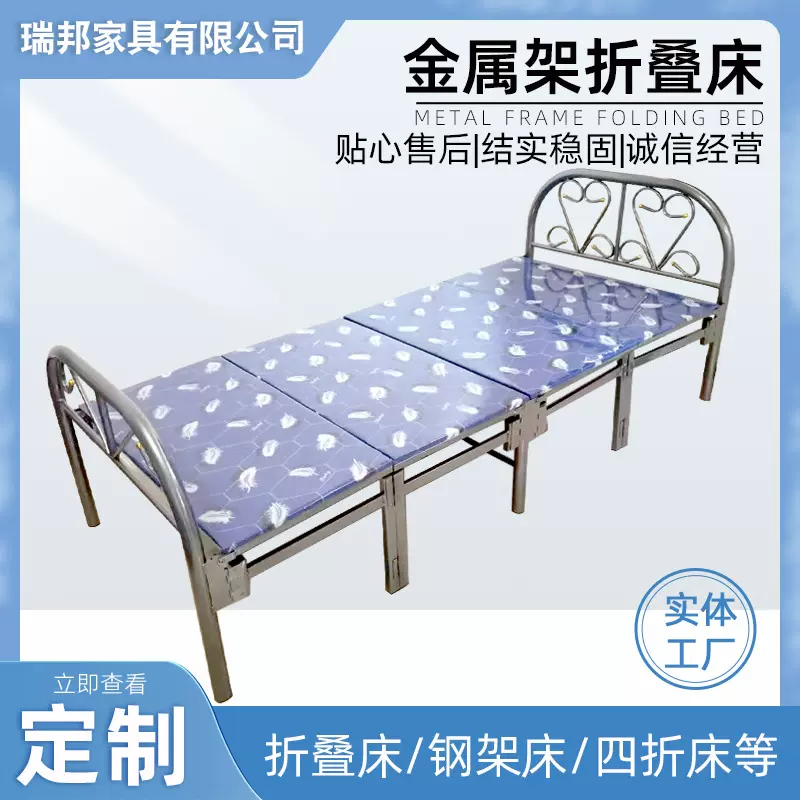 金属架四折折叠床卧室客厅折床简易午休陪护床出租房单人床经济型