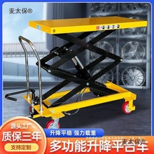 �⹤�ք�Һ������ƽ̨܇�Ƅ�ʽ늄������CС���e���C����ʽ��̫��