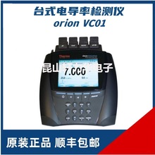 ����orion�W����VC01̨ʽ늌��ʙz�y�xС��늌��ʜy���x