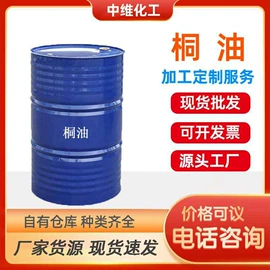 固化剂;其他天然树脂;防水剂