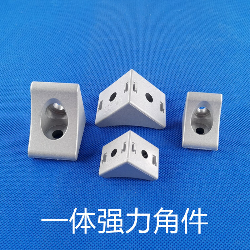 铸铝角件30304040角码铝型材直角固定件压铸铝角件90度支架