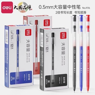 �������w���ԹPA116ȫᘹܴ�����0.5mm���s��ɫ���ԹP���ֹP���l