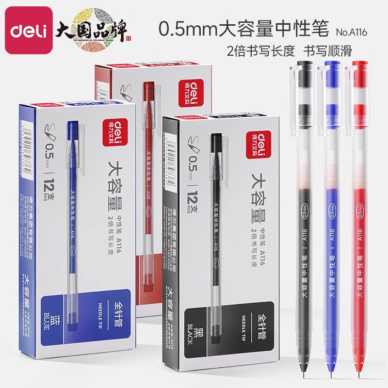 Deli Cap-Off Gel Pen A116 Full Needle Tube Large Capacity 0.5mm Simple Black Gel Pen Signature Pen Wholesale