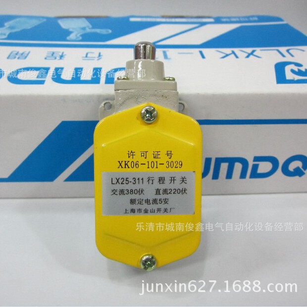 行程开关LX25-311 限位开关JLXK1-311 直动式自复位一开一闭