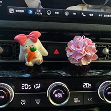亚马逊车用香水香薰 可爱兔创意香氛车内高档装饰车用扩香石摆件