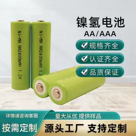 干电池;纽扣电池;锂电池