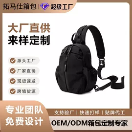 通用双肩背包;旅行包袋;商务背包