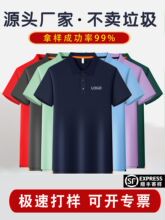 ���z�޷��Ipolo�����������ޏV���Ļ���t��S���̽�logo����