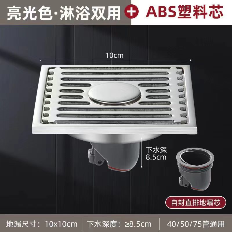 Pistola gris Desagüe de piso desodorante Acero inoxidable gran desplazamiento baño cuarto de baño ducha lavadora desodorante alcantarillado