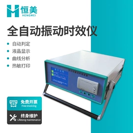 测定仪;食药品检测仪;水质分析仪