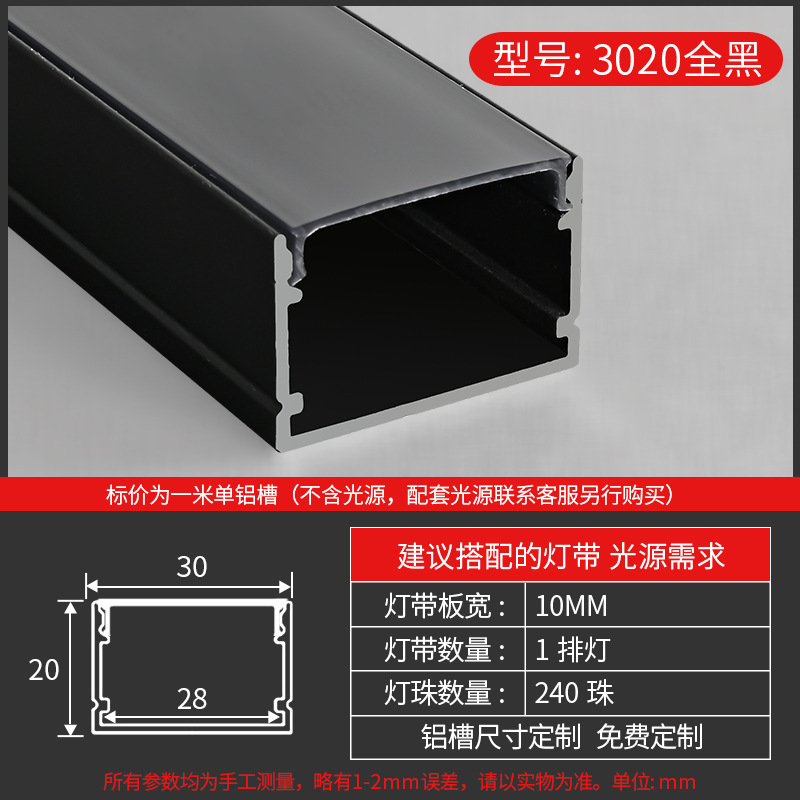 Tira de luz LED lineal con ranura, canal lineal de aluminio, instalación oculta, canal de luz de aleación de aluminio integrado, alta reproducción de color