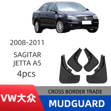 �m��춴����vSagitar Jetta A5 2008-2011�����Ƥ����܇���