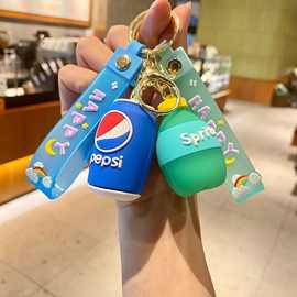 新款百事可乐饮料瓶钥匙扣汽车钥匙链挂饰 个性diy书包挂件小商品