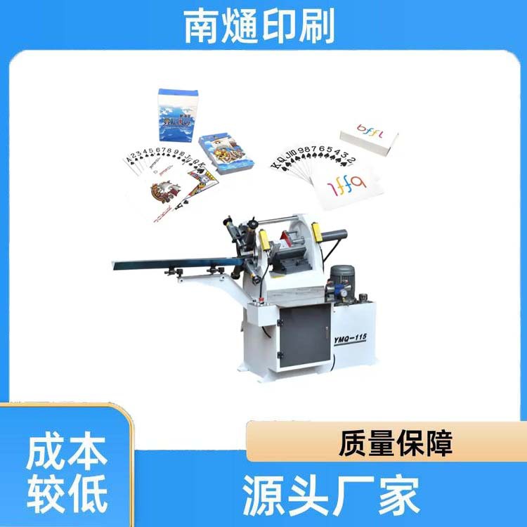 NT-115书本卡圆角切角机纸张扑克牌模切机源头工厂