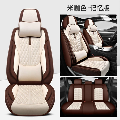Four Seasons Pad: Five-Seater Summer Seat Cover, Cooling - mika-color-memory-foam-solid-waist-comfortable-version-five-seats