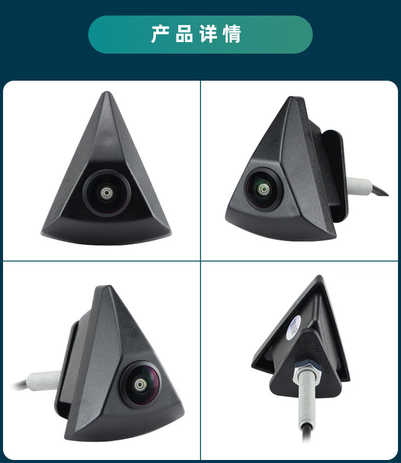 Special Car Special for Toyota Volkswagen Hyundai Front View Camera Hd Ahd1080O Car Camera
