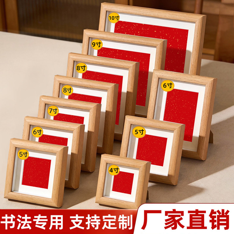 Hollow three-dimensional red background gold-speckled photo frame display stand, gold-speckled drawing paper, 678inch picture frame, cultural and creative products factory supply Hollow three-dimensional red background gold-speckled photo frame display stand, gold-speckled drawing paper, 678inch picture frame, cultural and creative products factory supply