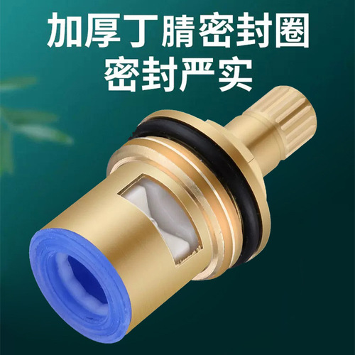 Faucet cartridge parts faucet adapter converter single cold inner core shut-off valve angle valve quick-open copper cartridge