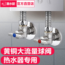 ��ˮͧ��о���yȫ�~���������yȼ���ˮ���������ˮ���y�_�P