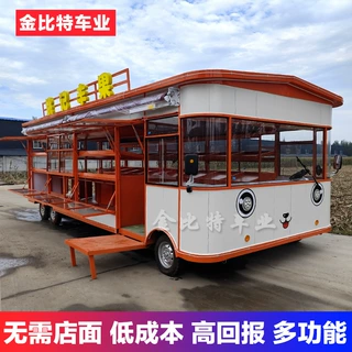 大型移动水果蔬菜餐车超市百货流动摆摊车电动多功能夜市移动餐车