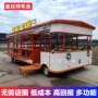 流动超市移动电动百货