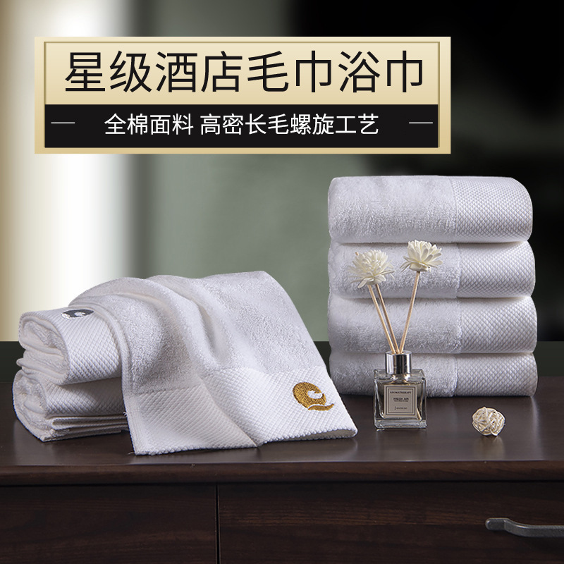 Popular Hotel Cotton Towels and Bath Towels Factory Beauty Salon Guesthouse Hotel Towels Pure Cotton White Five-Star Hotel