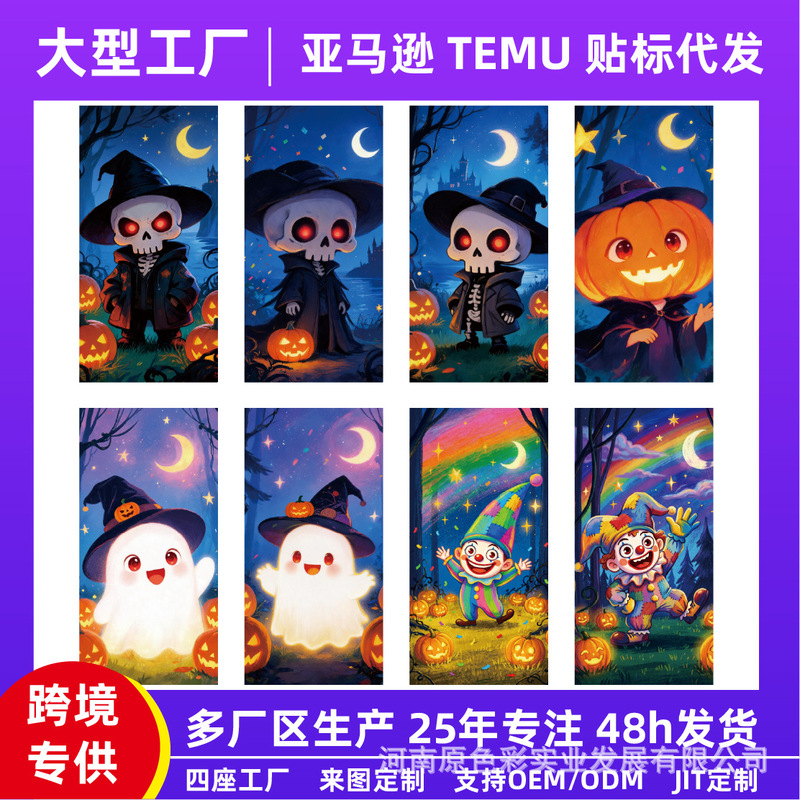 Cross-border 2027 Amazon Halloween Best-Selling Decorative Door Cover Flag Day of the Dead Hanging Curtain Vertical Banner Custom Wholesale