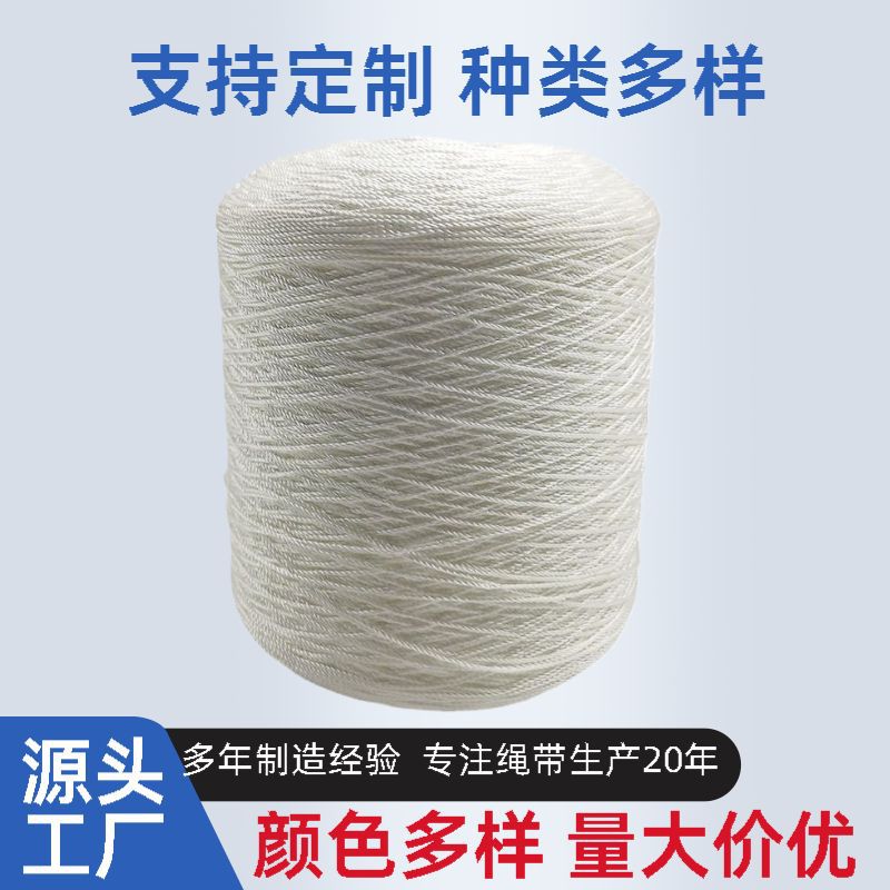厂家批发纱线 针织毛纱线 抗起起尼龙纱毛线柔暖舒适