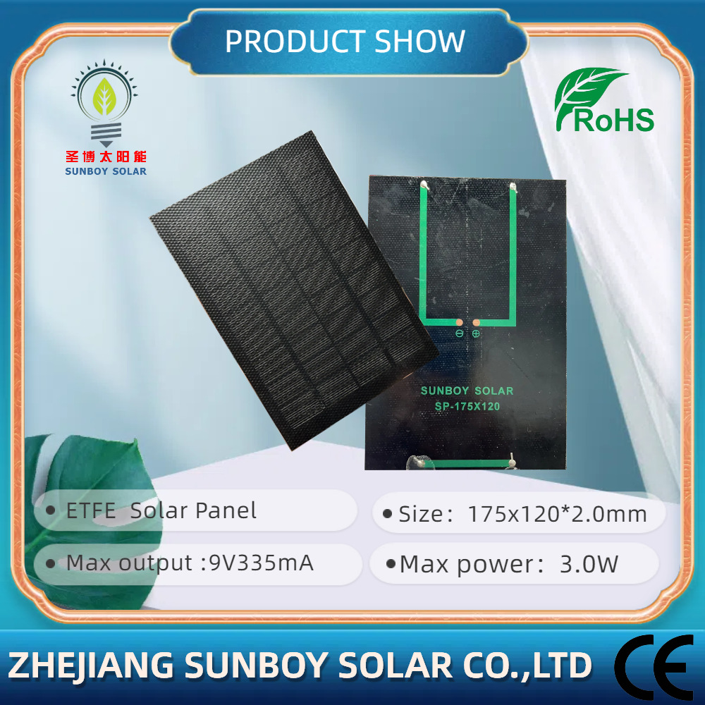 浙江圣博直供 9伏太阳能板单晶ETFE发电板充7.4V锂电池发电组件