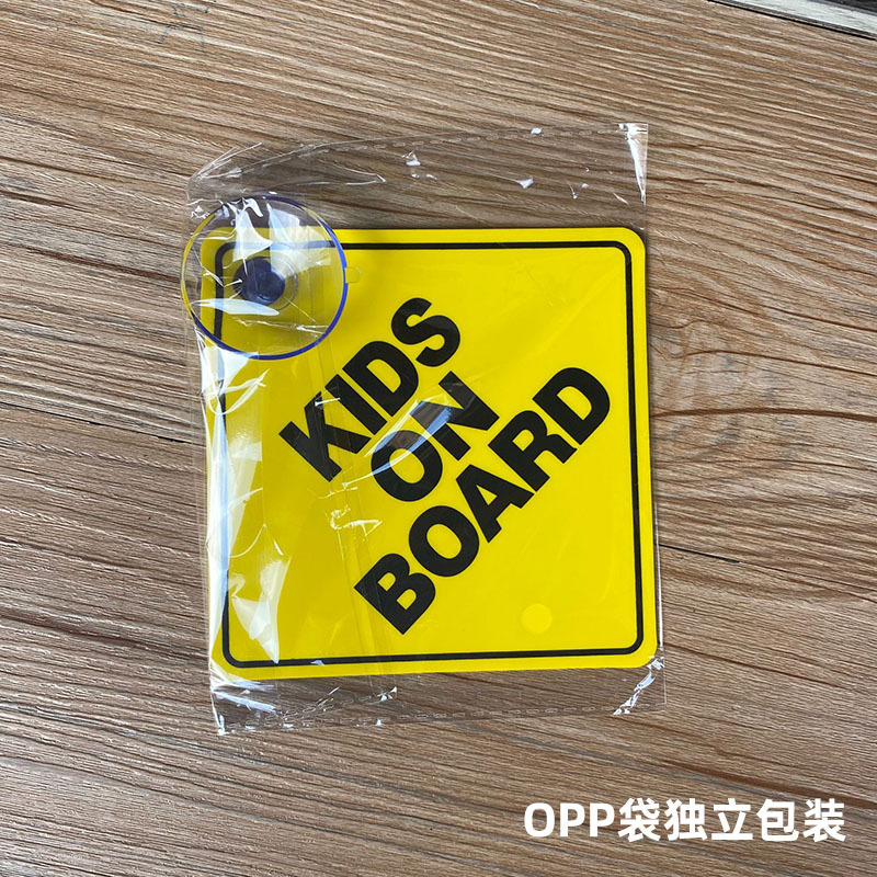 KIDS ON BOARD Sucker pegatinas de coche 1MM de espesor transfronterizo Tarjeta de advertencia de coche suministros de coche image 6
