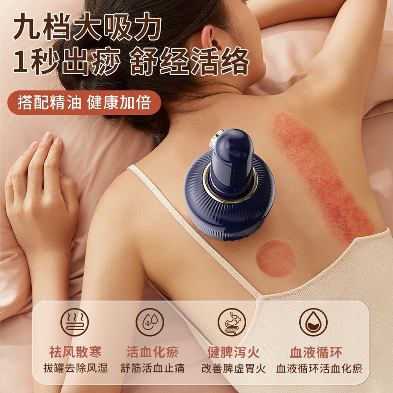 電気充電タイプのスクレーパー器具は全身通用マッサージします。|undefined