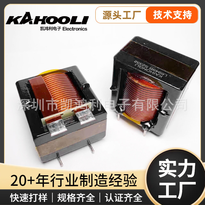 BMS电池插件电感BMS检测系统大电流铁硅电感80A100A120A150A200A