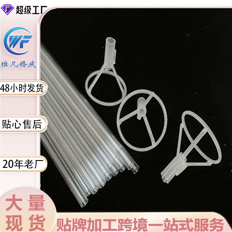 Новый портативный бобо клюшки удлиненный и жесткий 70 см