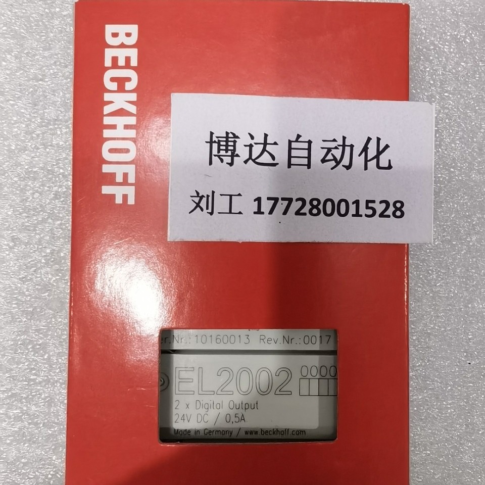 EL2002 EL2004 倍福BECKHOFF模块  全新原装现货实物拍摄议价