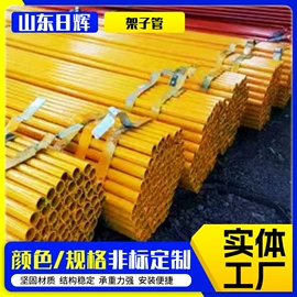 脚手架;焊管;支撑及蝴蝶扣