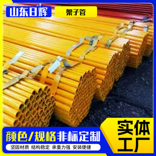 �t�����o�ڼ��ӹ�48*2/2.5/2.75/3���B�_�ּܹ�1.5�纸��6��䓹�