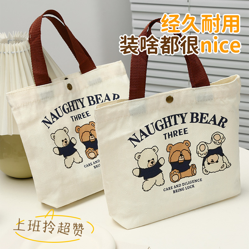 帆布手提包女士小巧百搭班族便当包新学生大容量饭盒袋简约手提包|undefined