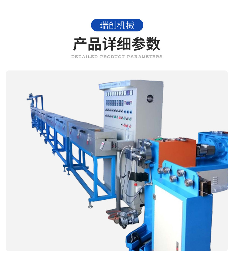 80硅胶电缆挤出机设备生产线质X价美稳定