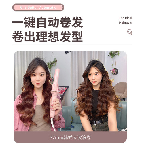 Source manufacturer Minhuang 32mm automatic curling iron: hassle-free curls, negative-ion styling for big, voluminous waves—gentle on your hair!