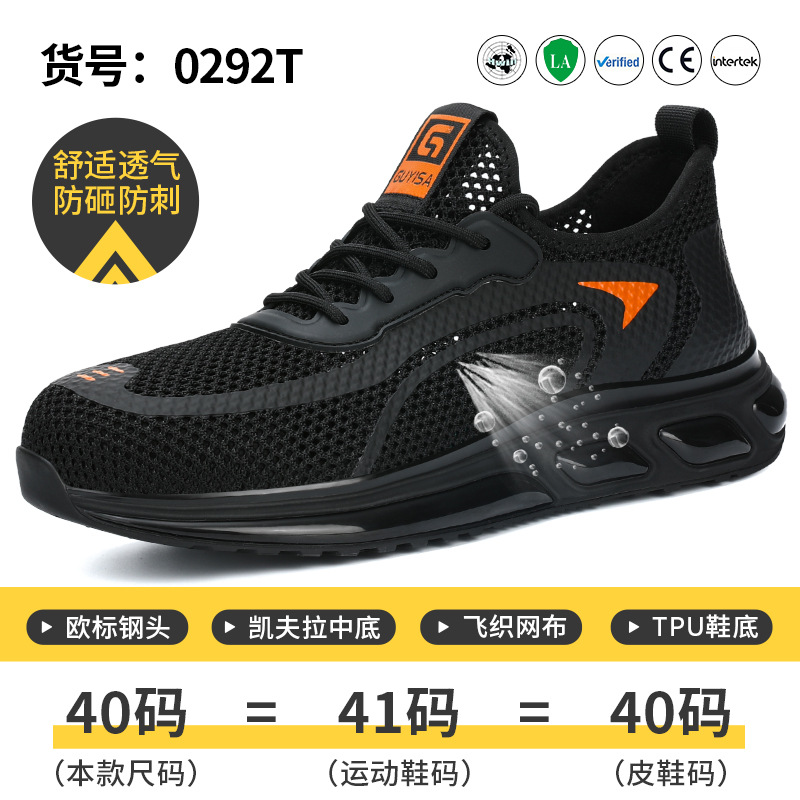 0292T-여름 베스트셀러 모델 37