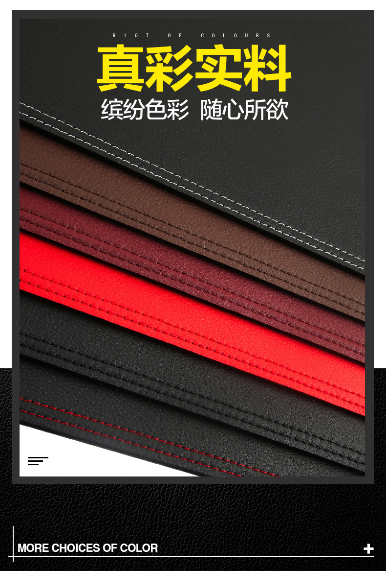 Suitable for Car-Specific Sun Protection Mat, Central Control Modified Interior Workbench Mat, Leather Dust-Proof Instrument Panel