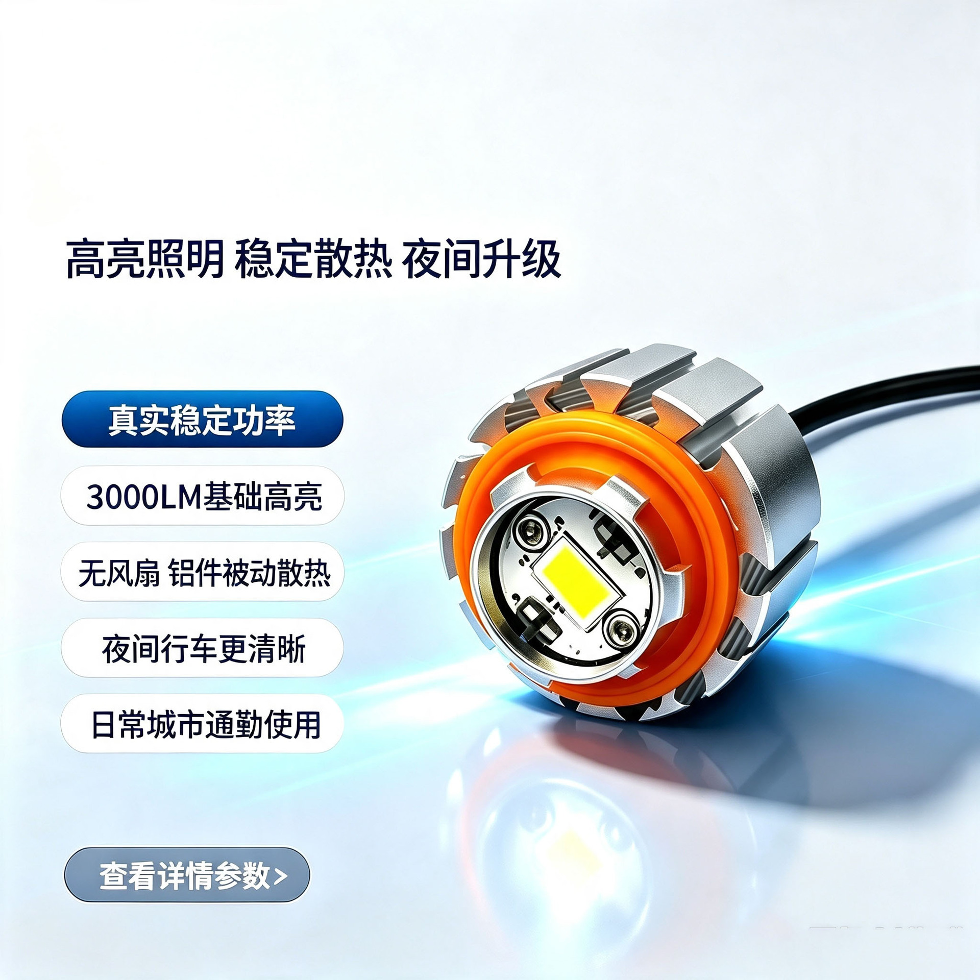 L1B Led Fog Light Dual-Color Switchable Car Front Fog Light Modified Car Light Front Fog Light Led Dual-Color Fog Light