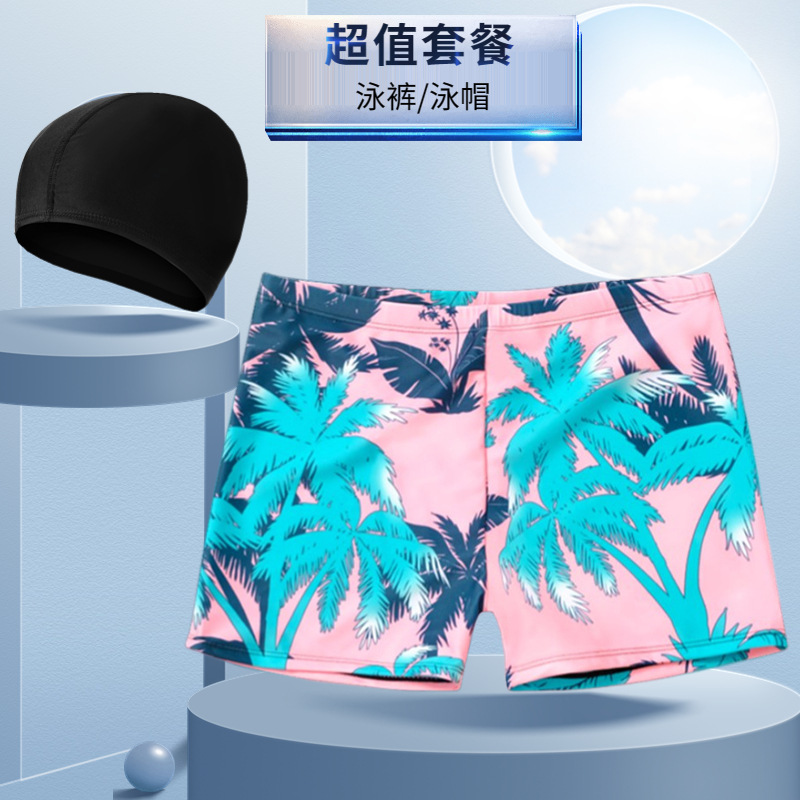 핑크 코코넛 나무 (모자 포함)