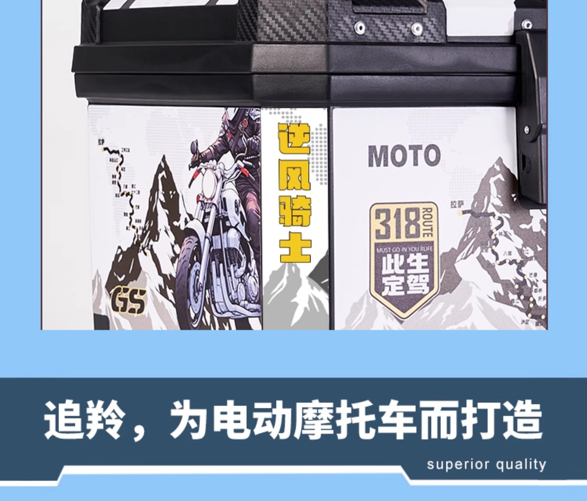 Suitable for Motorcycle Tail Box Large Capacity Large Takeout Calf Battery Car No. 9 Electric Car Scooter Backup