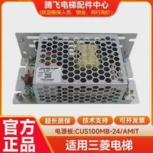 mԴCUS100MB-48/A CUS100MB-24/A ȫ¬F؛