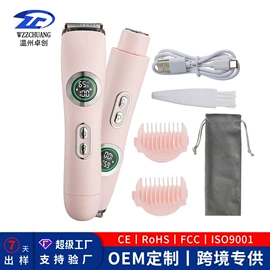 理发器;电动剃须刀;磨脚器