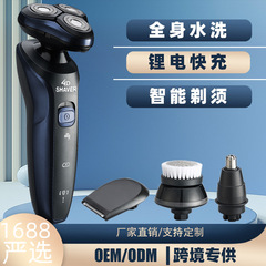厳選された卸売電気メッキ 1159 フローティング 3 ヘッド電気シェーバーかみそり全身洗える USB 充電