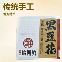 �ڶ���400g��偶������~����������l