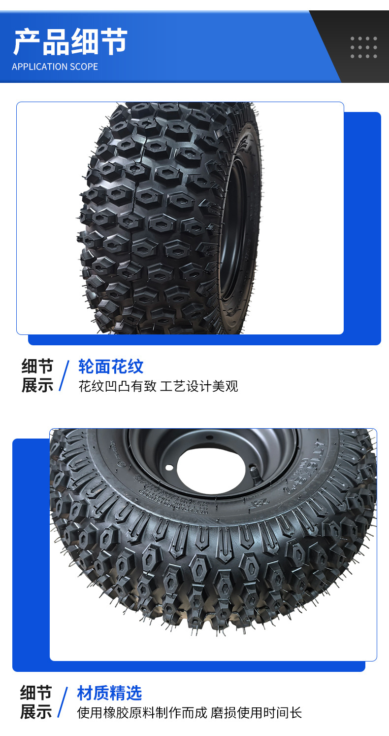 16X8-7 Chocolate Rubber Tires for Four-Wheel All-Terrain Vehicles, Motorcycles, Go-Karts, Off-Road Vacuum Tires